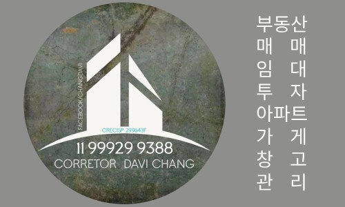 부동산 투자 정보 총정리.